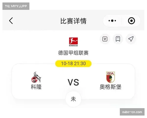 奥格斯堡客场带走一分 坚韧防守应对全场压制